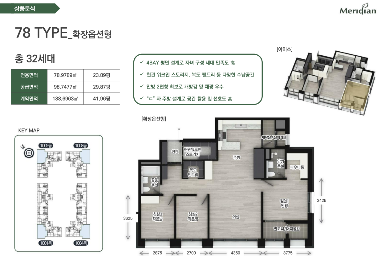 KakaoTalk_20260310_123524535_03