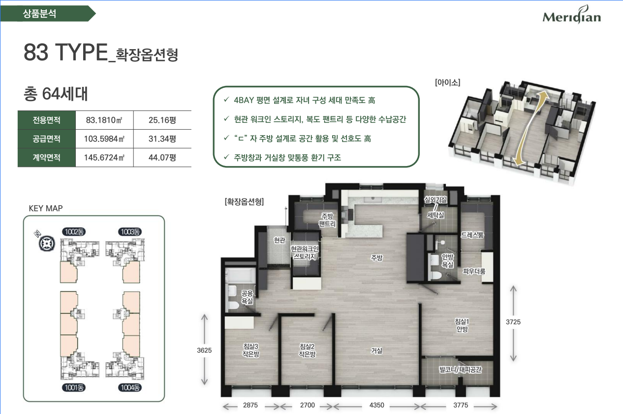 KakaoTalk_20260310_123524535_04